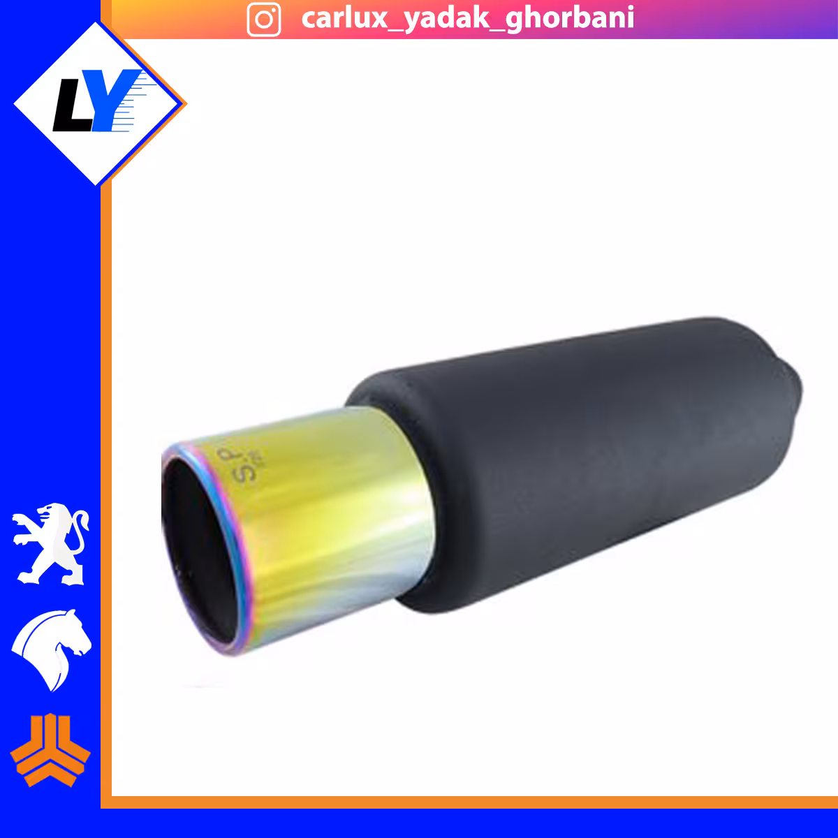 منبع اگزوز 726 سر هفت رنگ