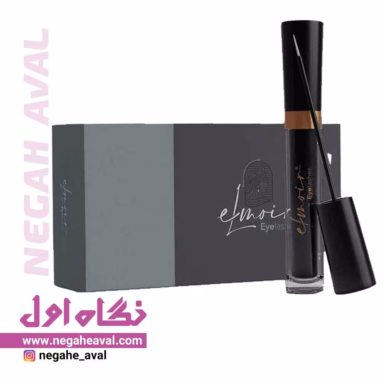 سرم تقویت کننده مژه النویر