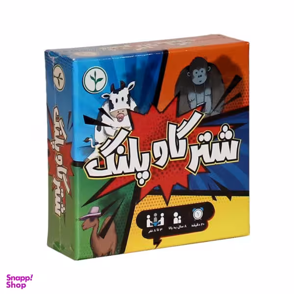 بازی فکری شتر گاو پلنگ