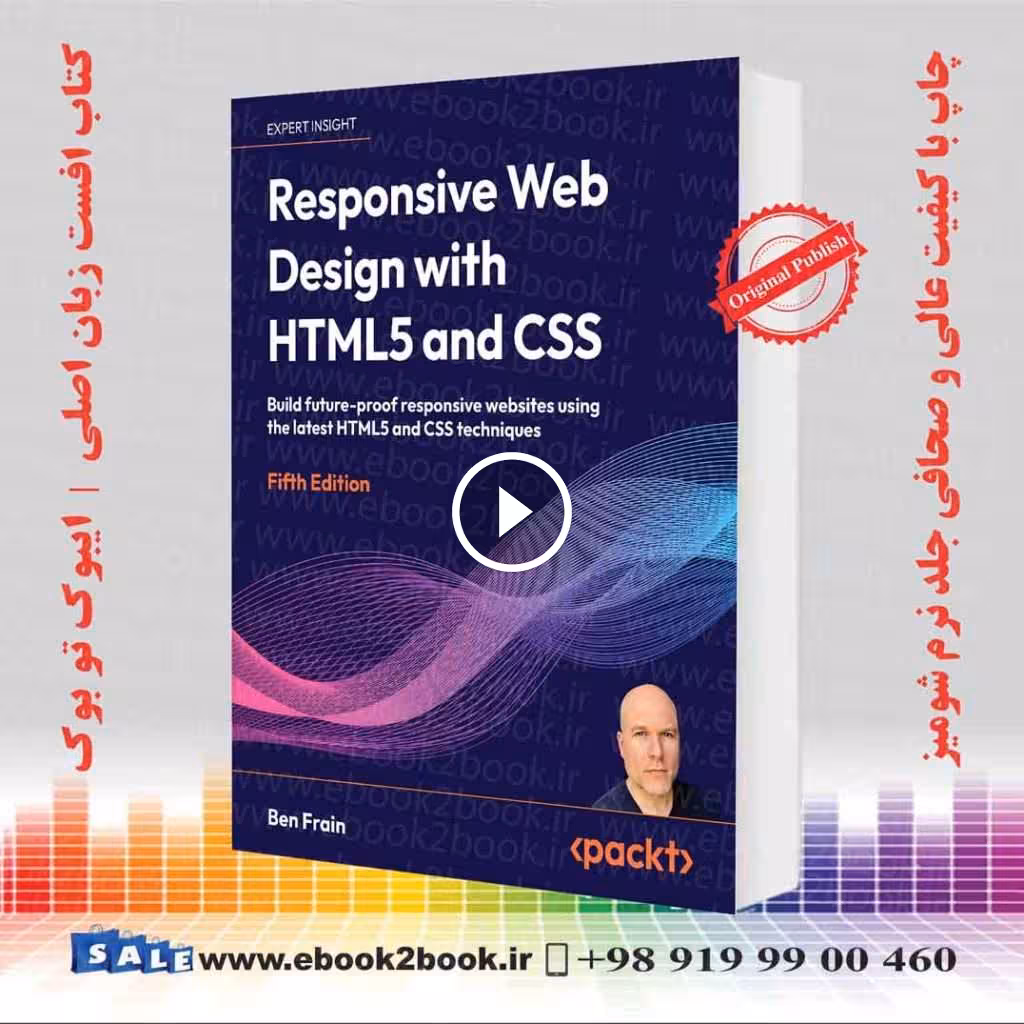 Responsive Web Design with HTML5 CSS