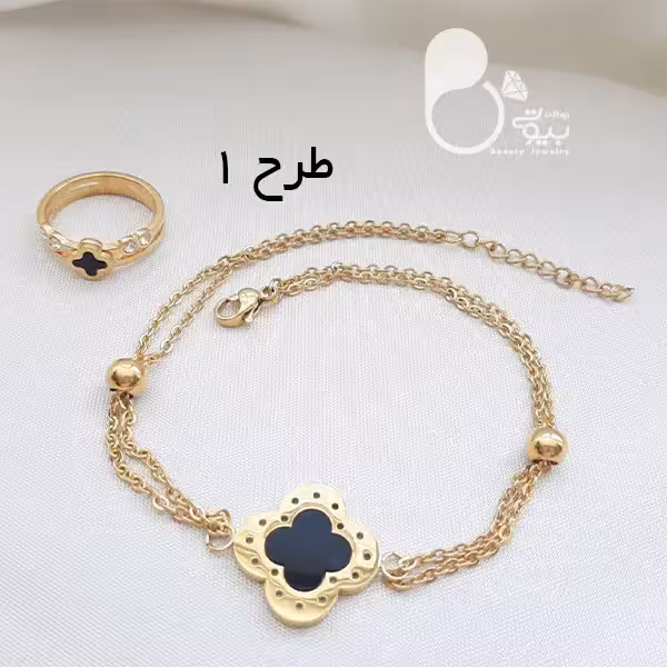 ست دستبند و انگشتر طرح طلا