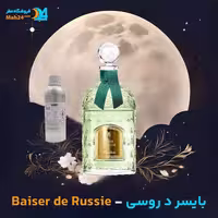 عطر گرلن بایسر د روسی Guerlain Baiser de Russie