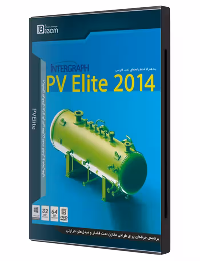 نرم افزار Intergraph PV Elite 2014 جی بی