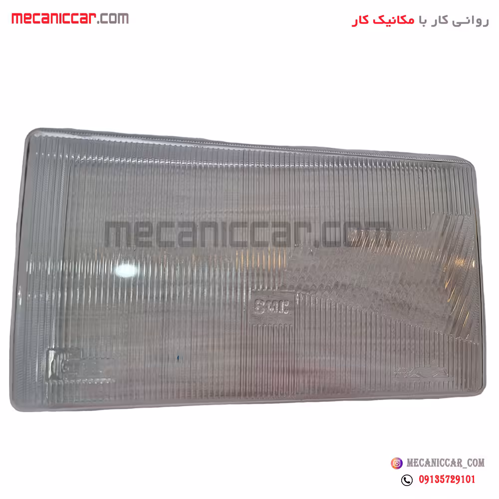 طلق چراغ جلو راست پیکان مدرن