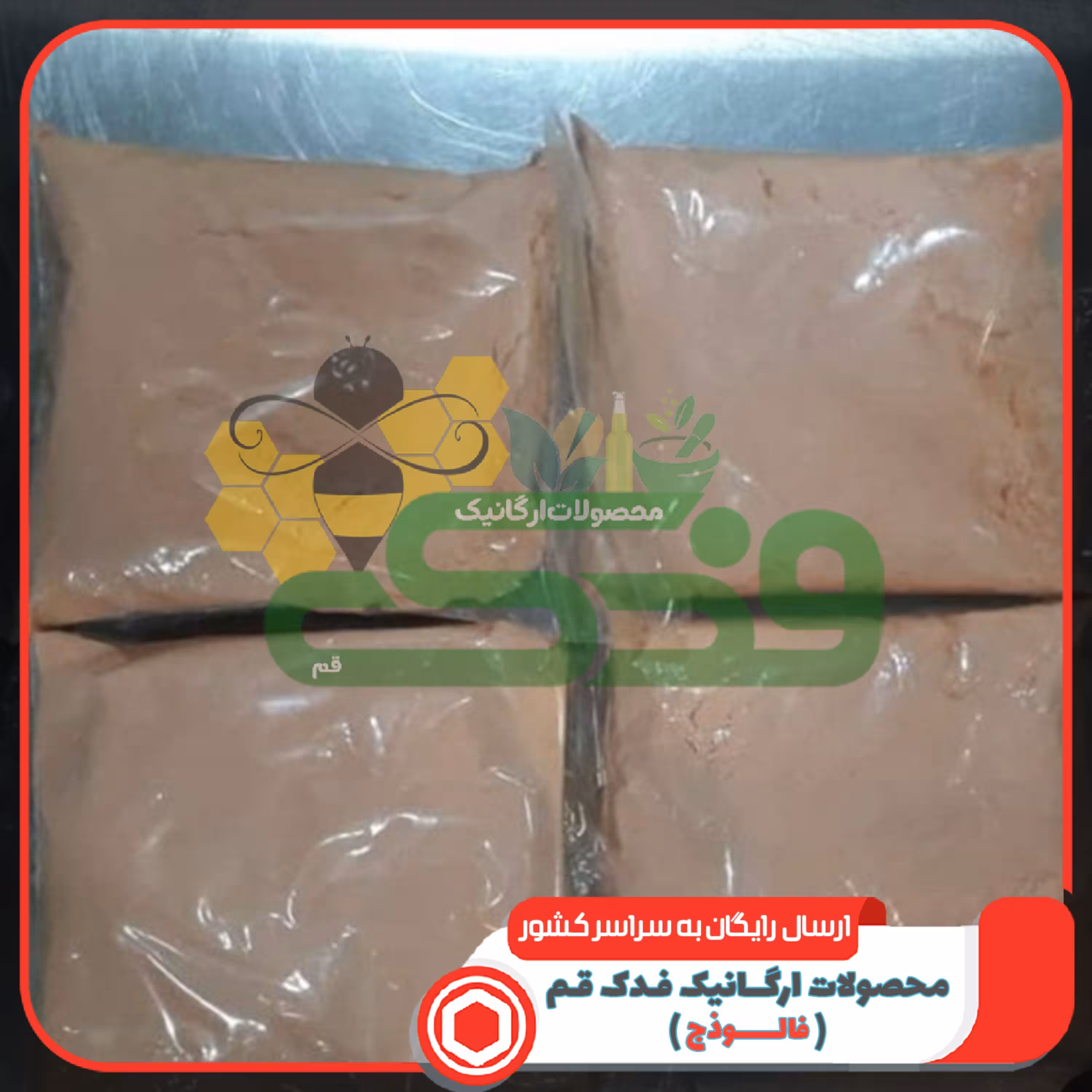 پودر ریشه زعفران فدک