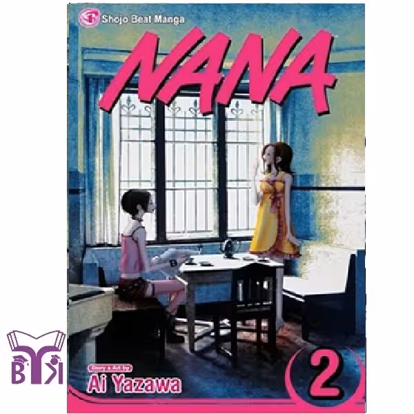 مجموعه مانگا Nana جلد 2