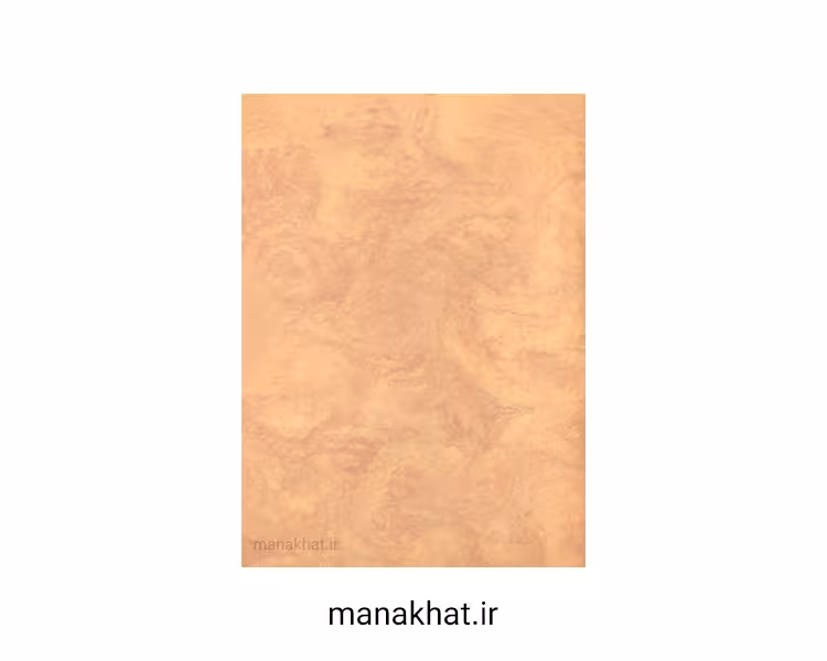 کاغذ خوشنویسی آهارمهره صنعتی ابر و بادی قهوه ای