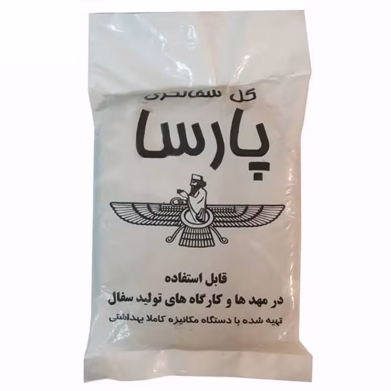 گل سفالگری پارسا Parsa