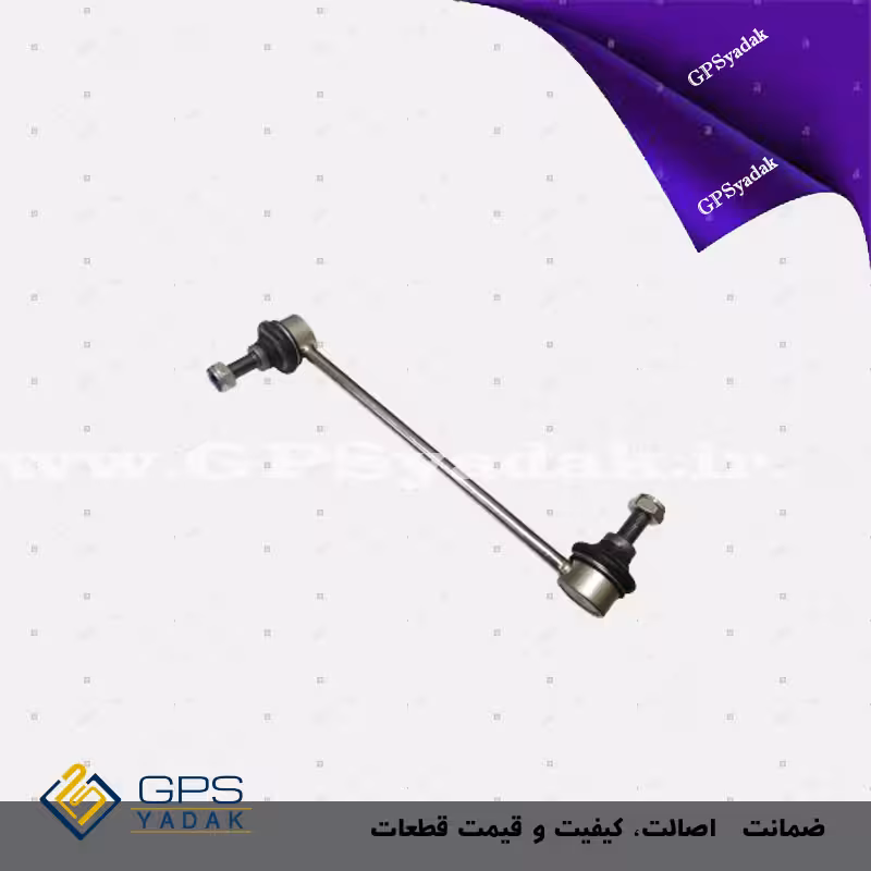 میل موجگیر جلو چپ کیا پیکانتو