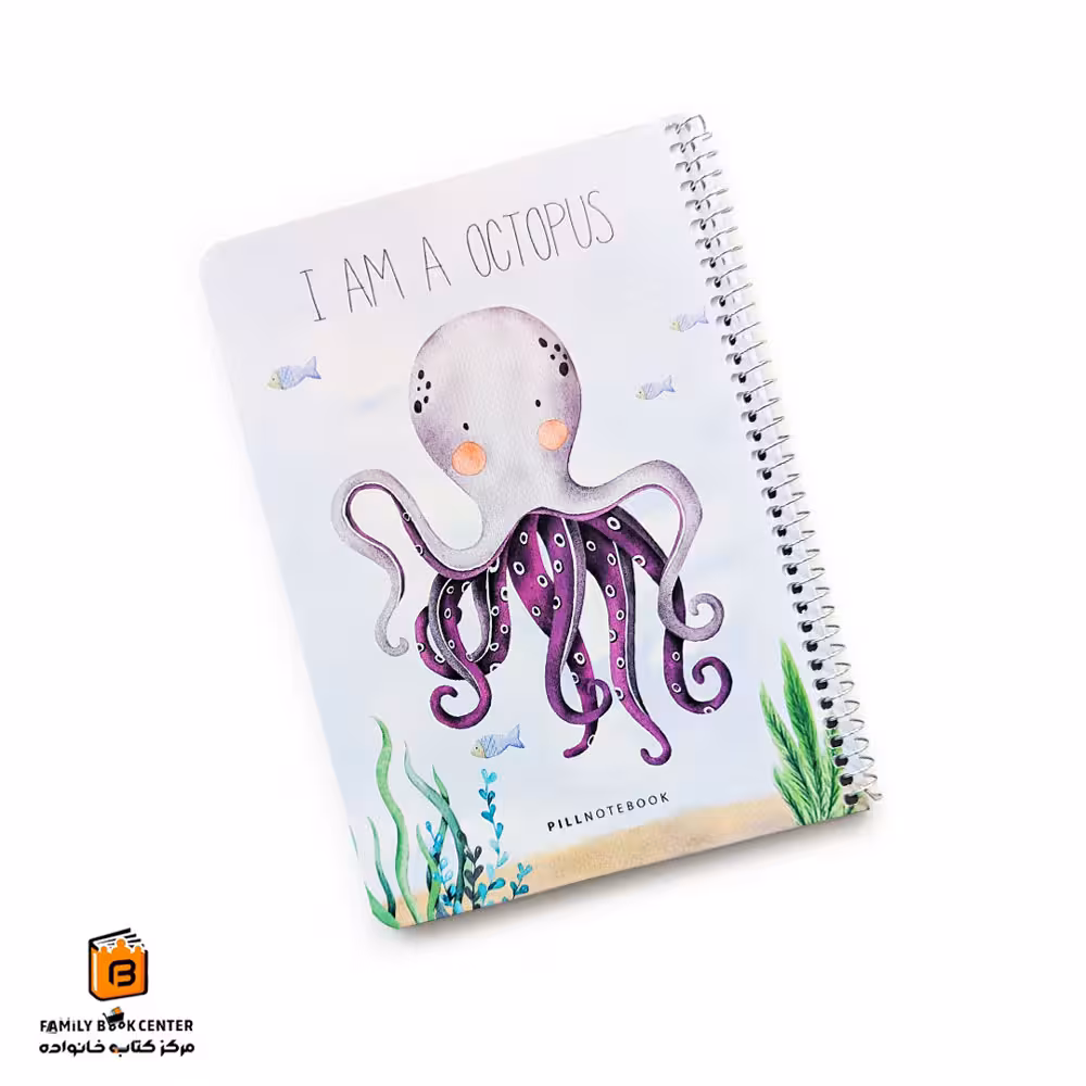دفتر نقاشی طرح Octopus پیل (Pill)