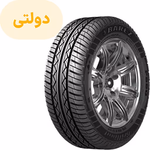 خرید لاستیک بارز سایز 175/60R13 گل P601 تک حلقه ای (فروش ویژه نقدی) | اتوموبی