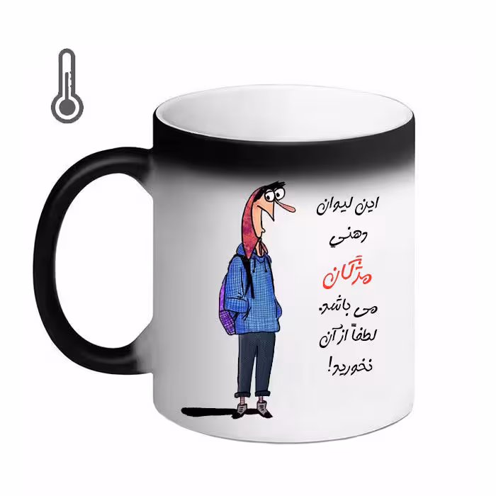 خرید ماگ-لیوان حرارتی  ناسا  حمید
