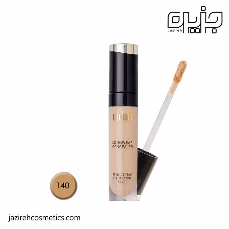کانسیلر میچانو شماره 140 _ LIGHT BEIGE