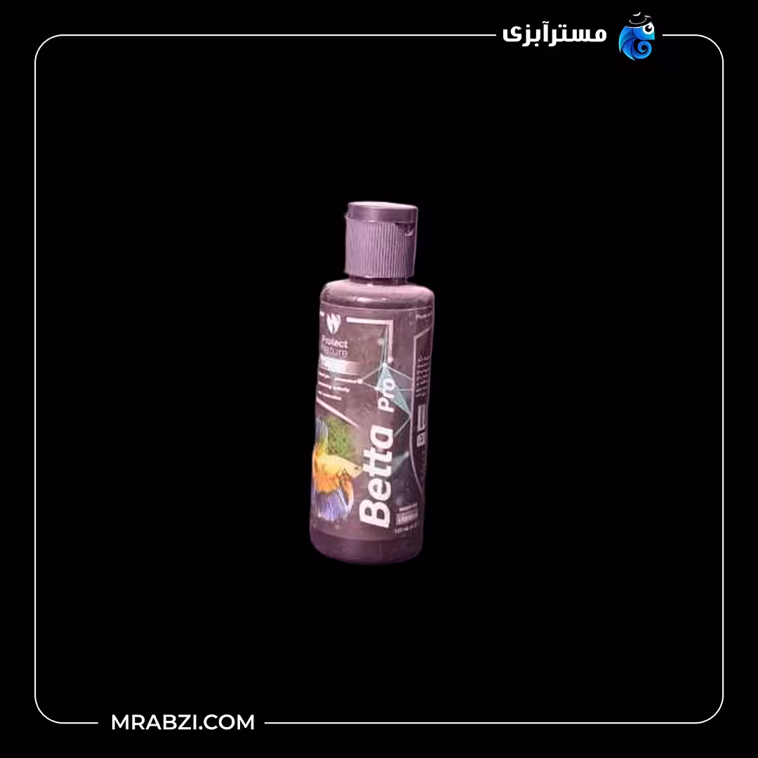محلول آماده ساز آب آکواریوم پروتکت نیچر مدل بتا پرو حجم 125 میلی لیتر