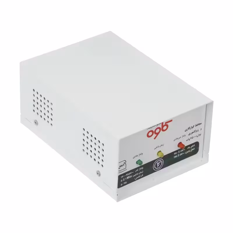 محافظ  زیر کنتور ی 7500وات فلزی استاندارد کاوه 