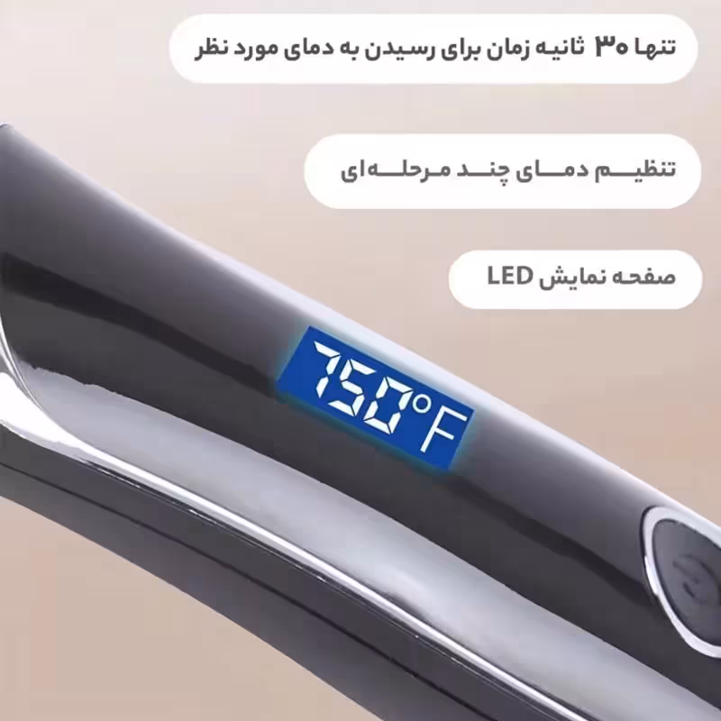 برس حرارتی  کمی مدل 400