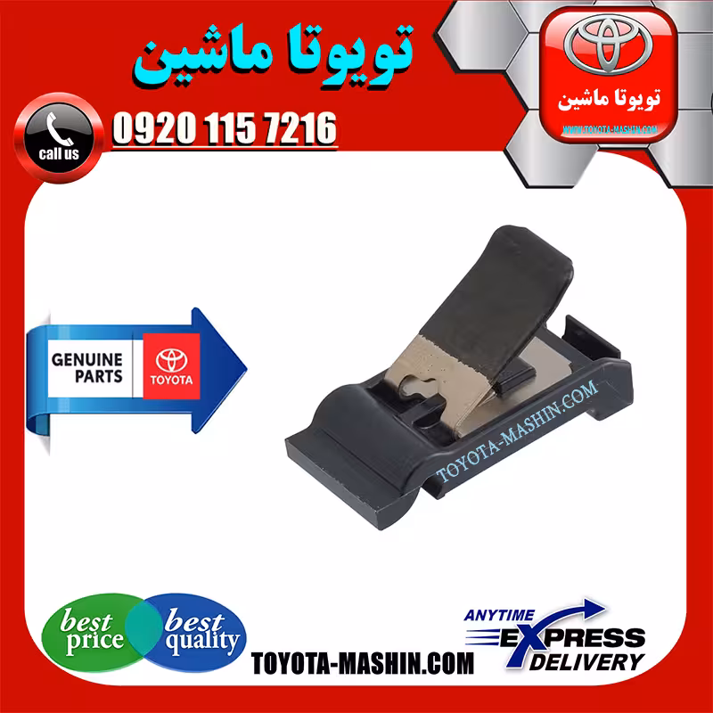 فنر درب باک لکسوس LX570 مدل 2010-2017 برند شرکتی تویوتا جنیون