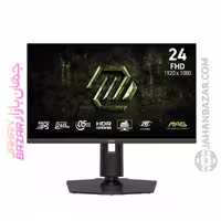 خرید مانیتور گیمینگ 23.8 اینچ ام اس آی MSI مدل MAG 245PF X24 از جهان بازار با ارسال سریع و پشتیبانی آنلاین.
