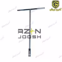 آچار بکس دسته T سایز 10 واستر Vaster