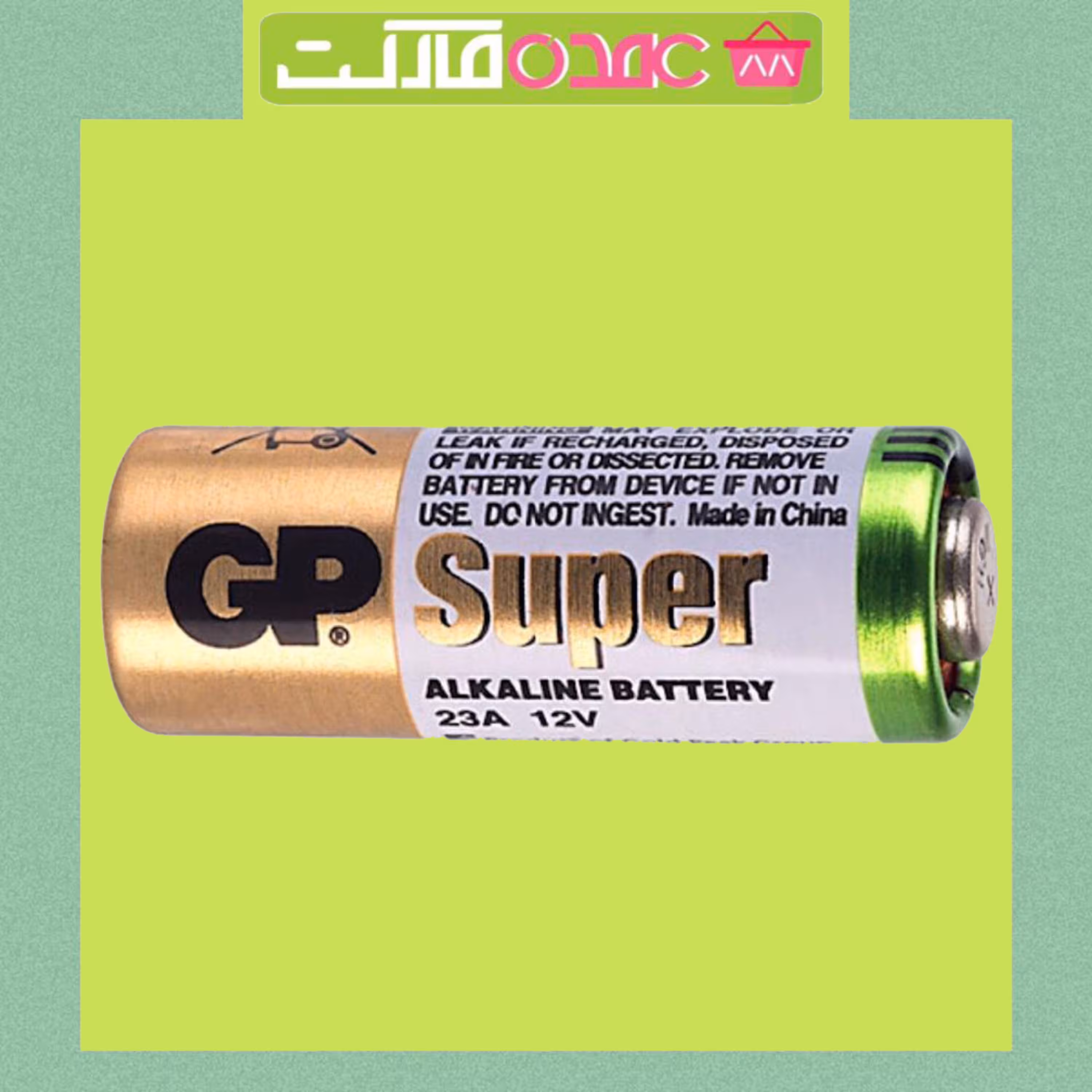 باتری ریموت  23A و 27A  با دو برند بسته 5 عددی