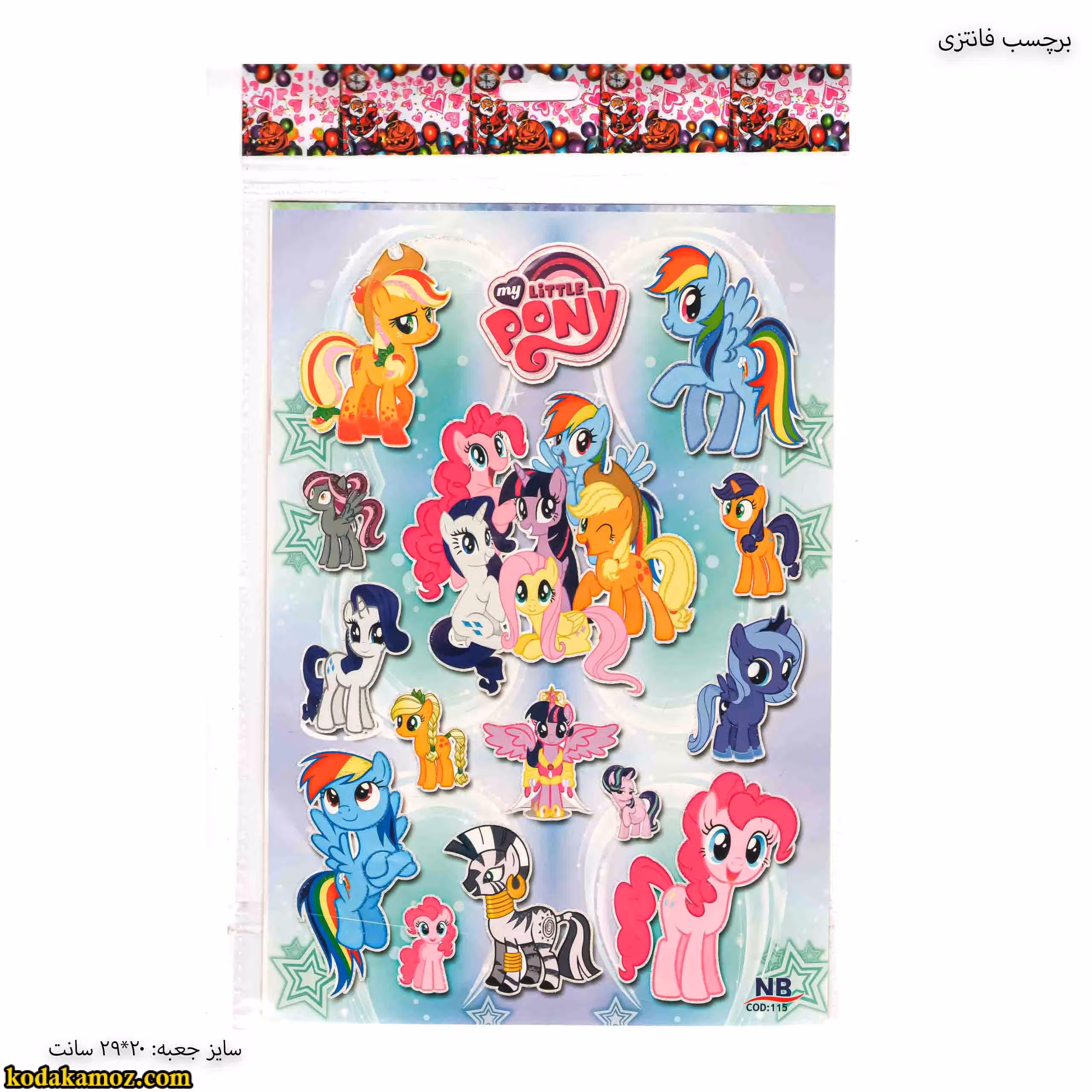 برچسب فانتزی پونی