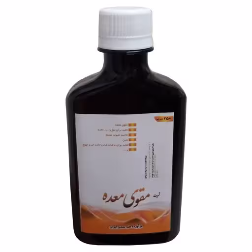 شربت مقوی معده طهور