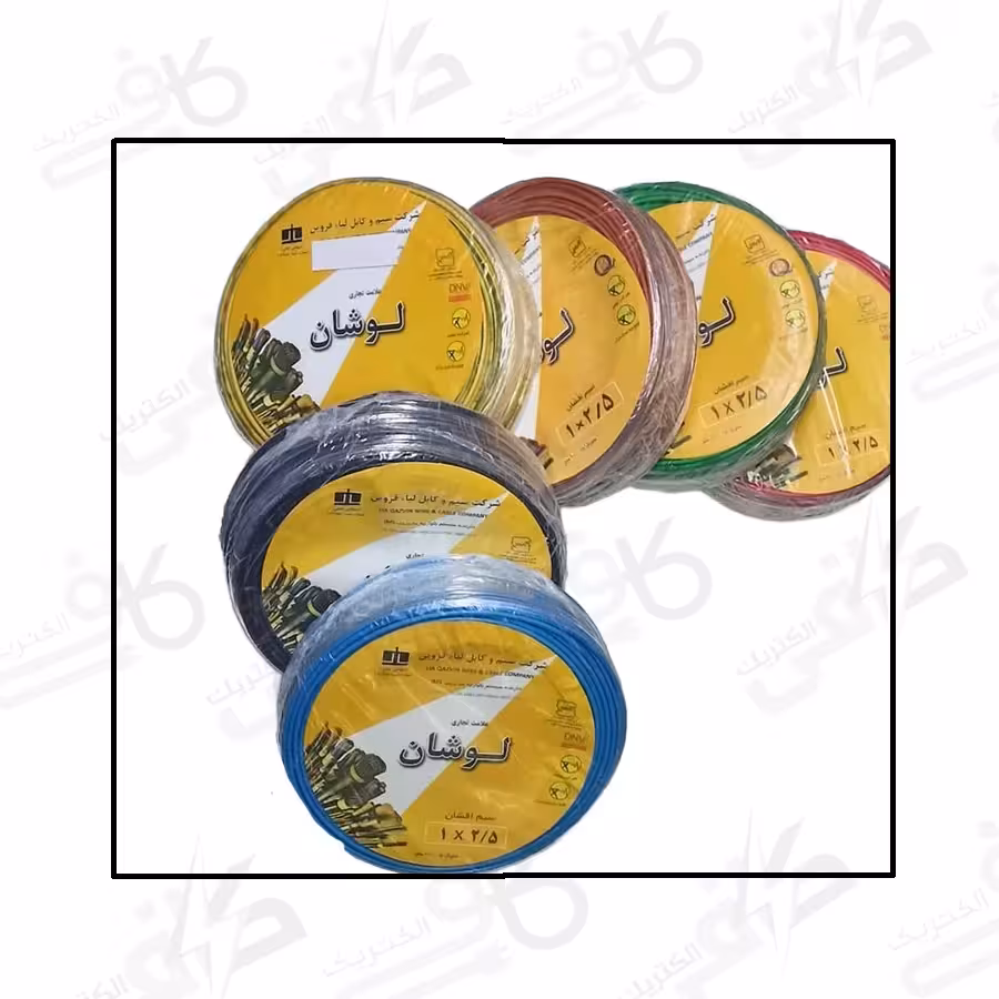 سیم 2.5*1 لوشان - 1 در 2.5 - 1*2.5 - 1در2.5