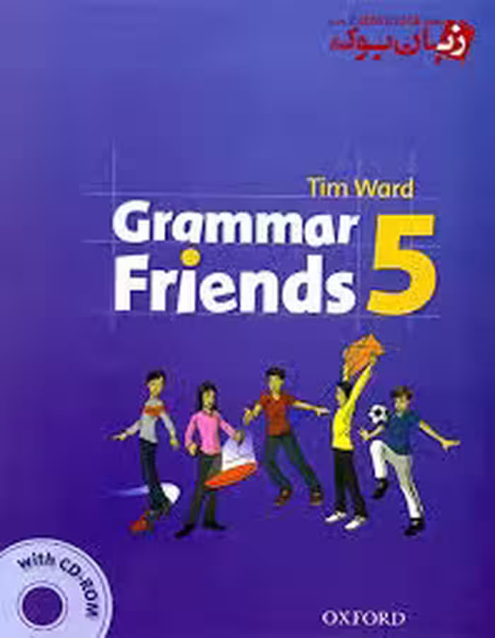 grammar friends 5