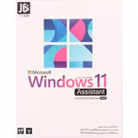 Windows 11 UEFI Home/Pro/Enterprise assistant 24H2 1DVD9 JB.Team