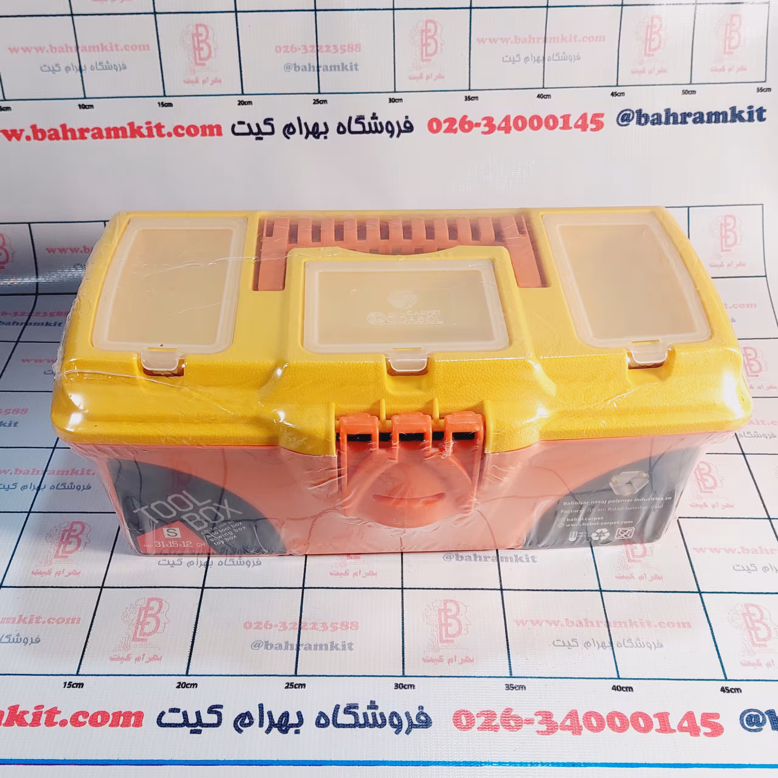 جعبه ابزار رباتیک