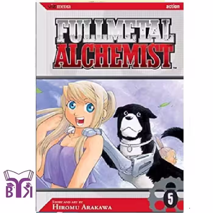 مانگا Fullmetal alchemist جلد 5