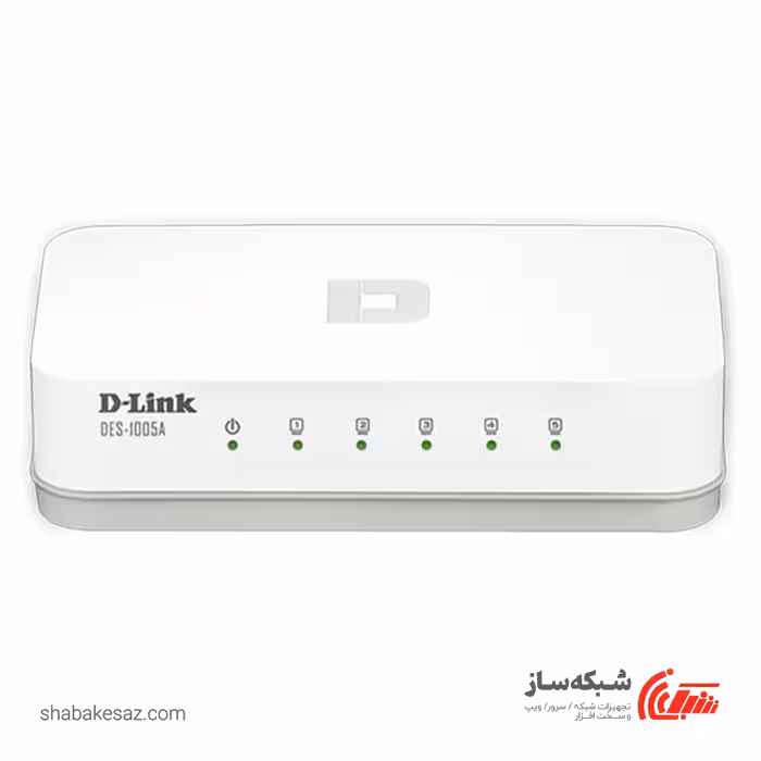 قیمت و خرید سوییچ دی لینک D-Link DES-1005A دسکتاپ 5 پورت 10/100Mbps - شبکه ساز