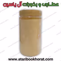 کره بادام زمینی  اعلاء یک کیلویی 