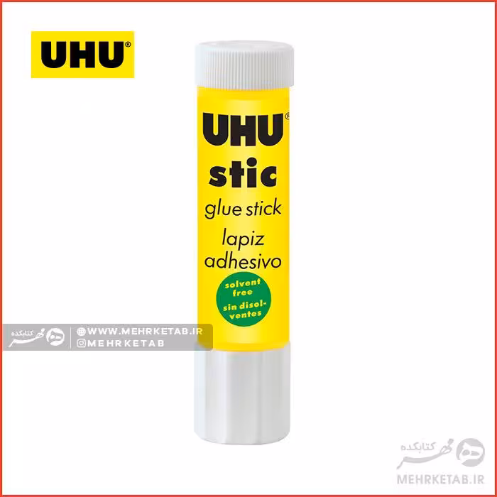 چسب ماتیکی 40 گرمی اوهو  UHU Stic 40g