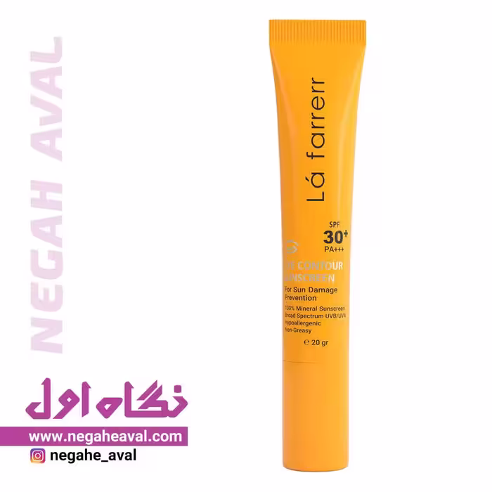 کرم ضدآفتاب دورچشم مینرال SPF50 لافارر