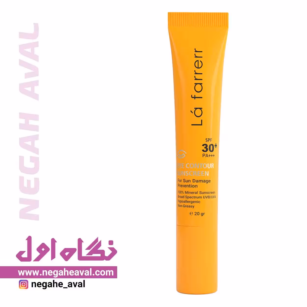 کرم ضدآفتاب دورچشم مینرال SPF50 لافارر