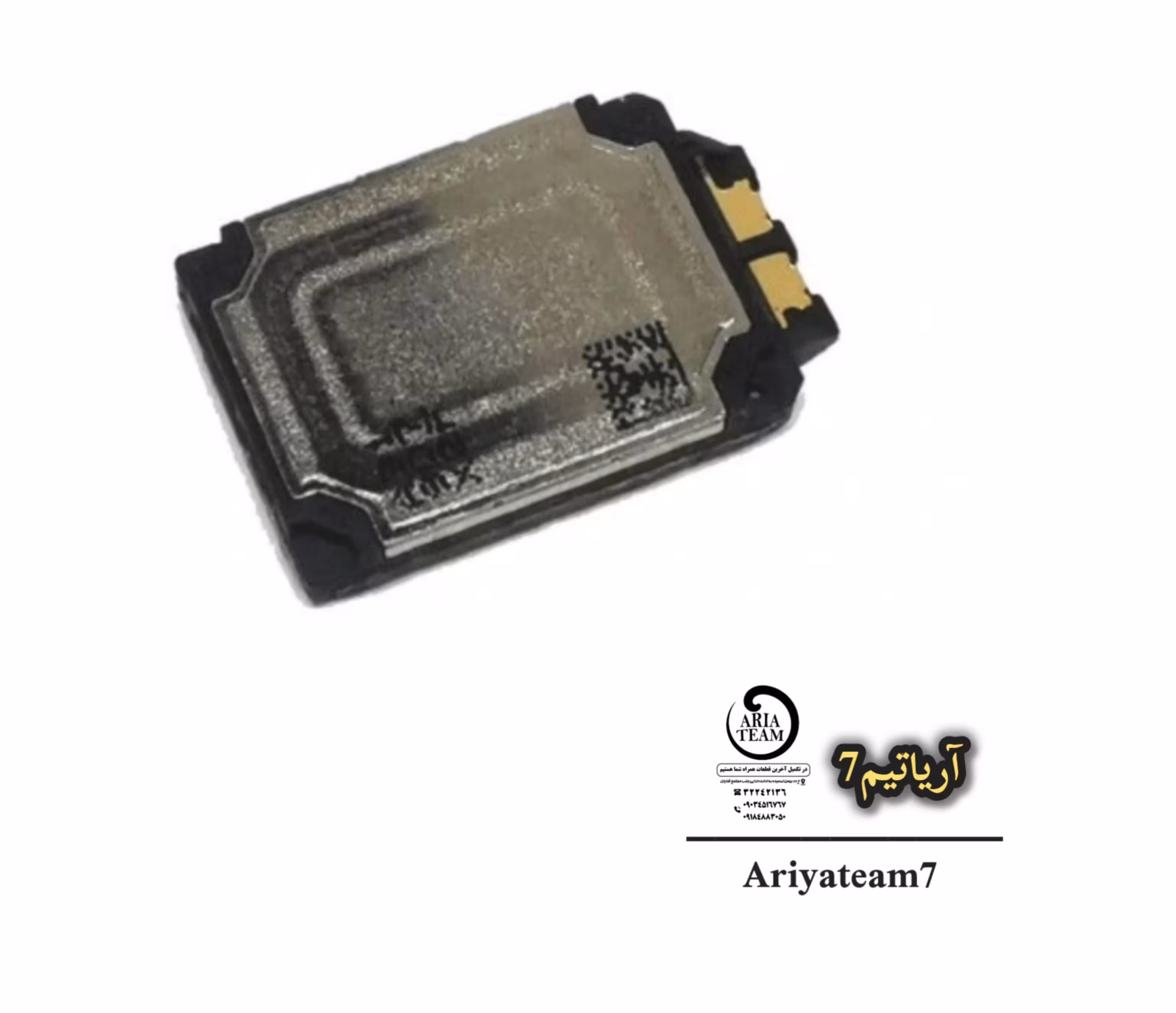 بازر سامسونگ A23