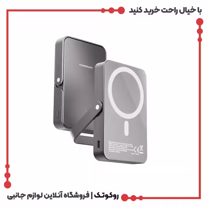 پاوربانک مگ سیف پاورولوژی مدل Glass Surface PP036 ظرفیت 10000 میلی آمپر ساعت