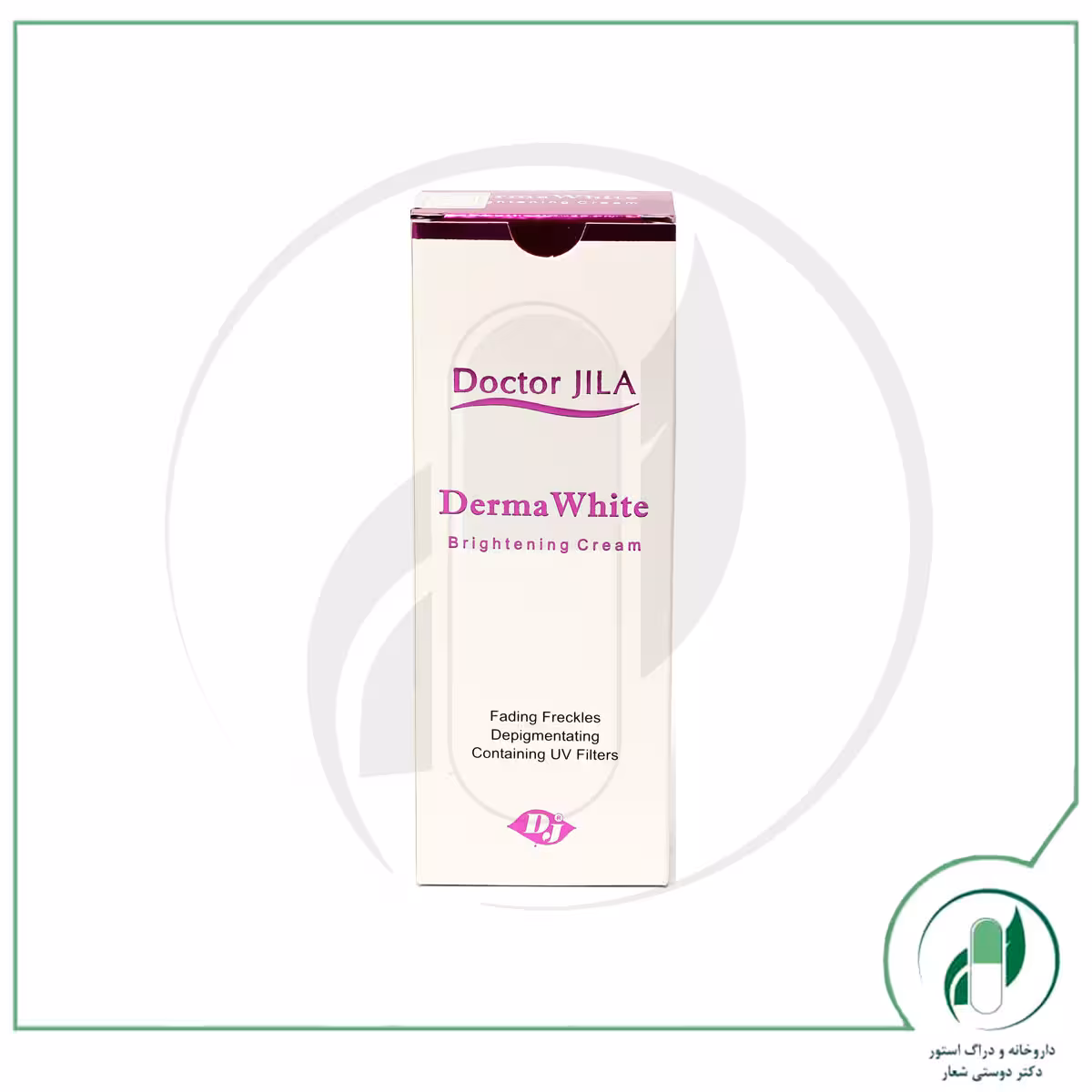 کرم روشن کننده درما وایت دکتر ژیلا – Dr Jila