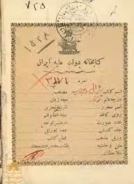 سوال و جواب در علم توپخانه