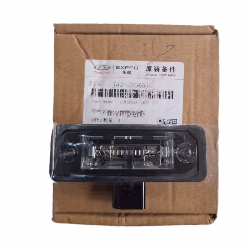 چراغ پلاک اریزو5