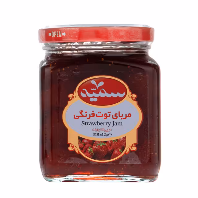 مربا توت فرنگی سمیه 310 گرمی