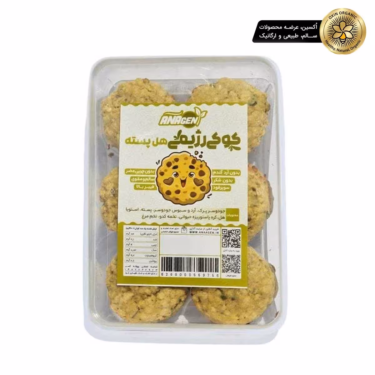 کوکی جو دو سر رژیمی هل پسته(12عددی) آناژنAnaagen diet cardamom pistachio oatmeal cookie (12 pieces)