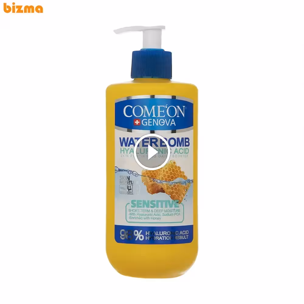 کرم آبرسان کامان سری واتربمب مدل SENSITIVE حجم 500 میلی‌لیتر