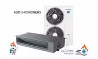 داکت اسپلیت اینورتر هایسنس مدل AUD-54UX6SNEH5