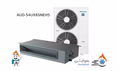 داکت اسپلیت اینورتر هایسنس مدل AUD-54UX6SNEH5