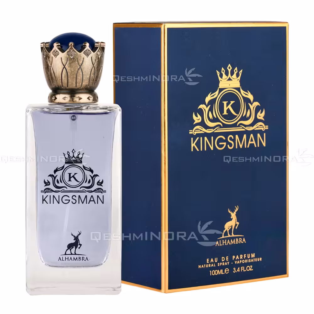 ادکلن کینگز من الحمبرا Kingsman Alhambra - فروشگاه قشم اینورا