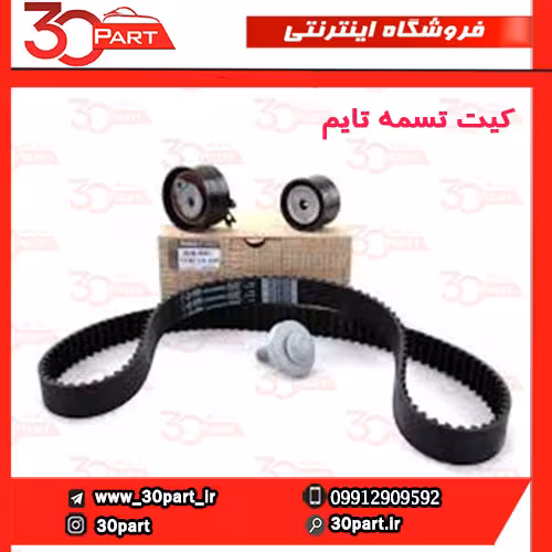 کیت تسمه تایم تندر ساندرو مگان 1600