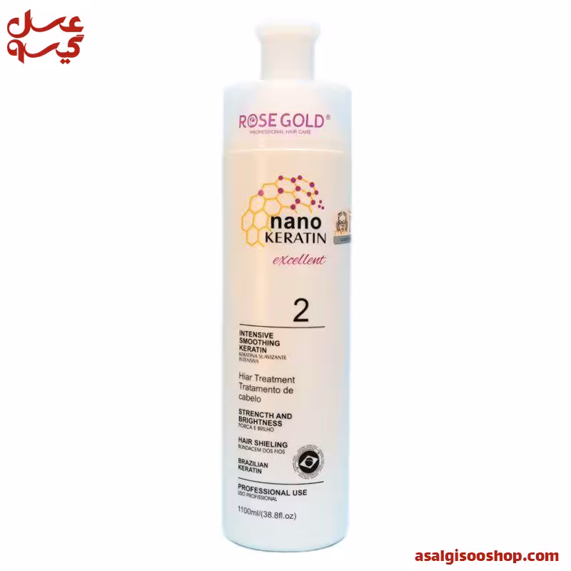 کراتین رز گلد سفید Rose Gold-کد1155