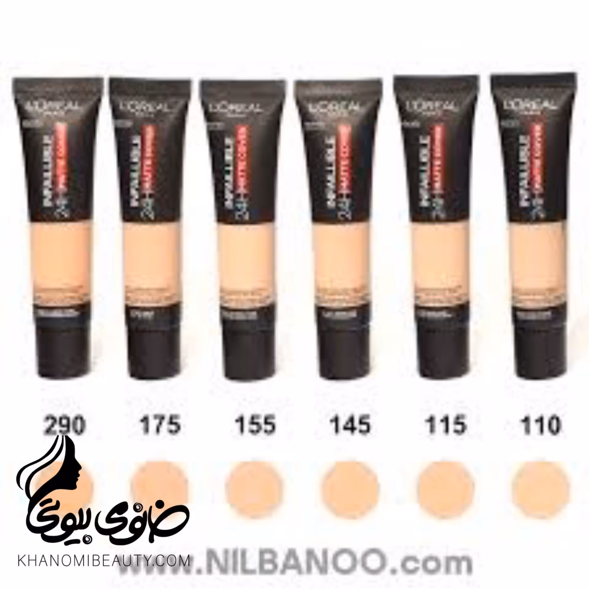 کرم پودر پمپی پوست معمولی و خشک لورال اینفالیبل 120 و 230